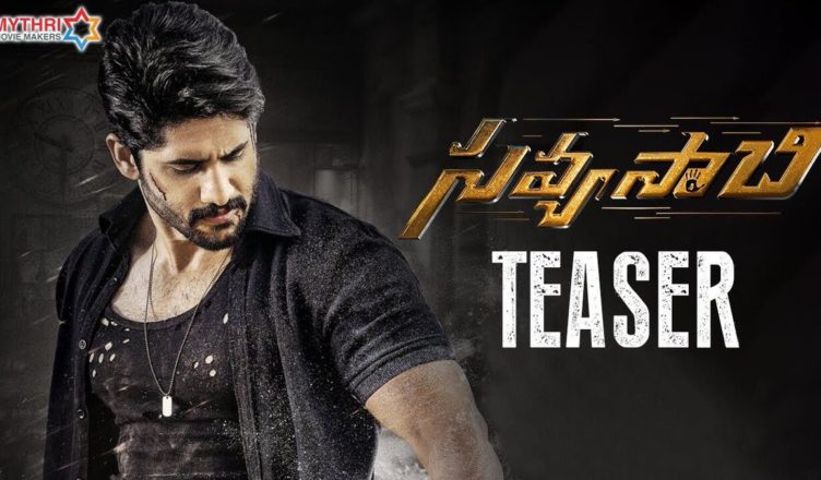 Savyasachi