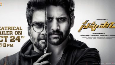 Savyasachi