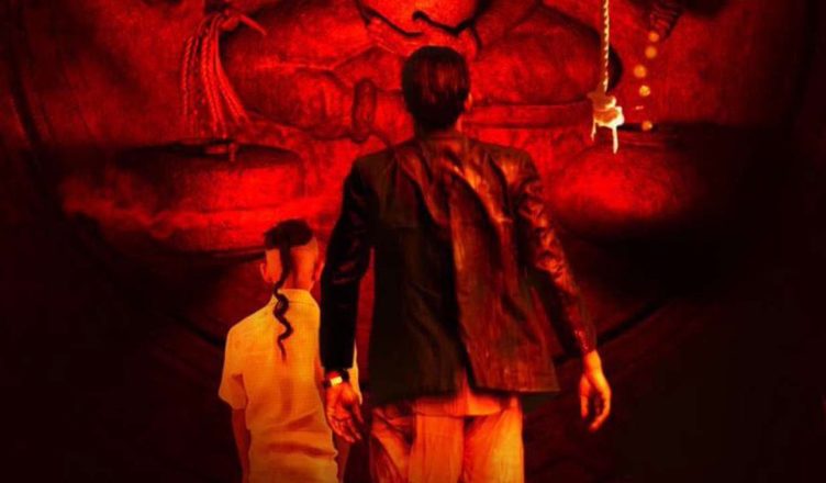 Tumbbad