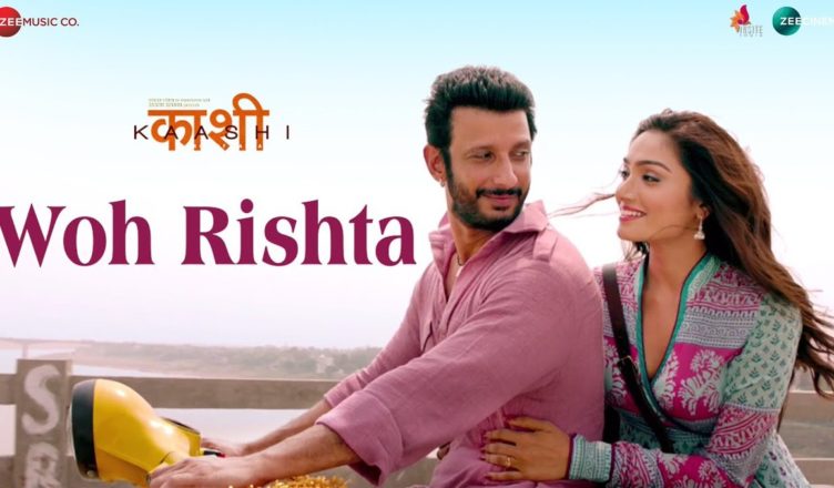 Woh Rishta