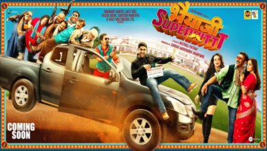 bhaiaji superhit