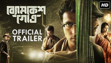 byomkesh2