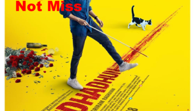dont miss