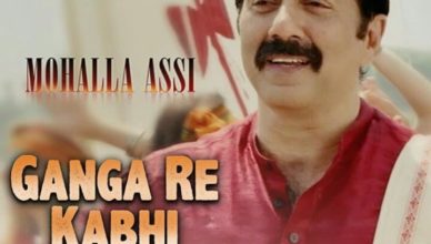 Ganga Re Kabhi