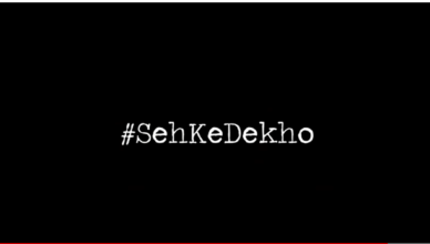 She Short Movie
