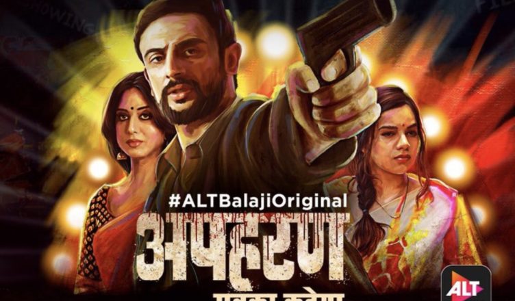 Apharan
