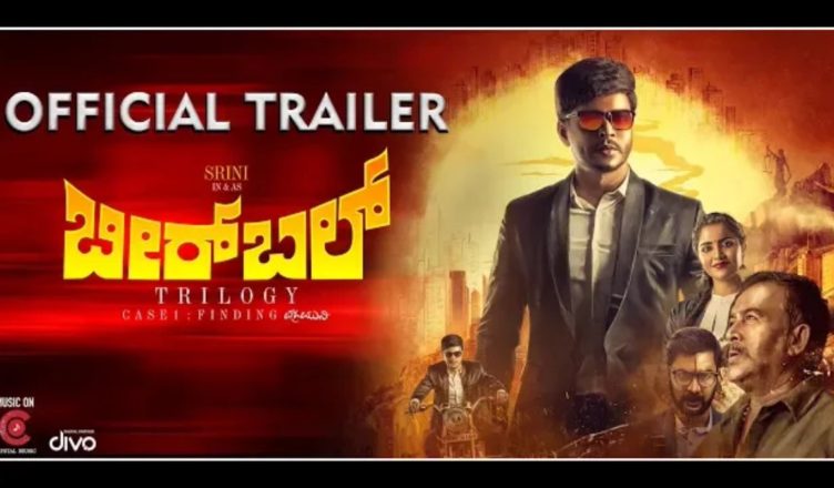 Birbal Trailer