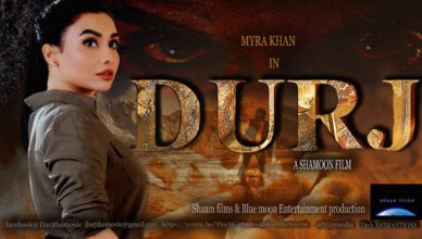 Durj Trailer