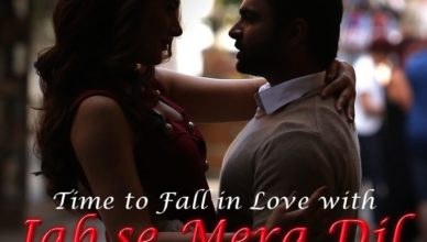 Jab Se Mera Dil