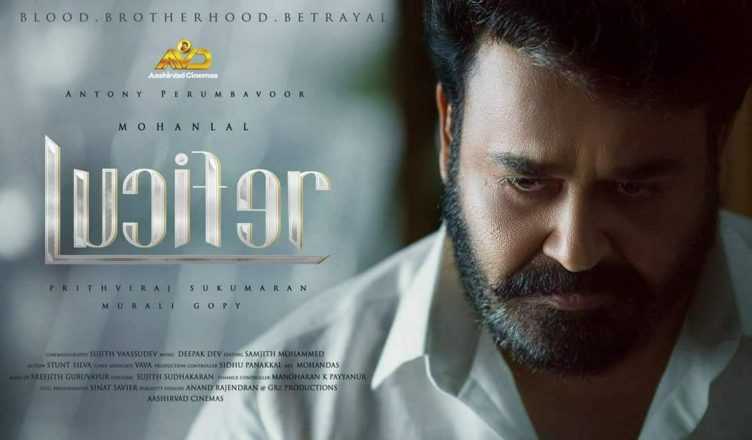 Lucifer Teaser Malayalam