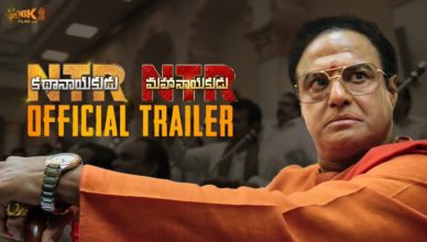 NTR Trailer
