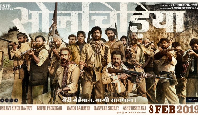 Sonchiriya
