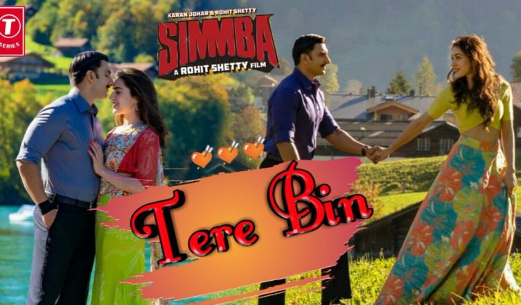 Tere Bin