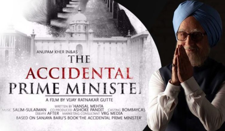 The accidental Prime Minister