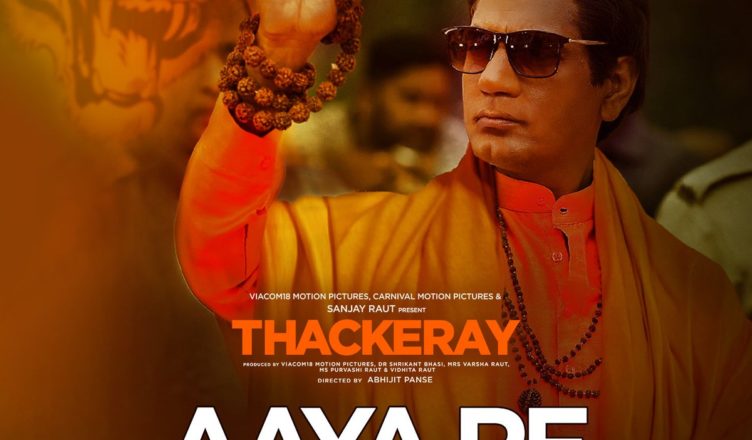 Aaya Re Thackeray