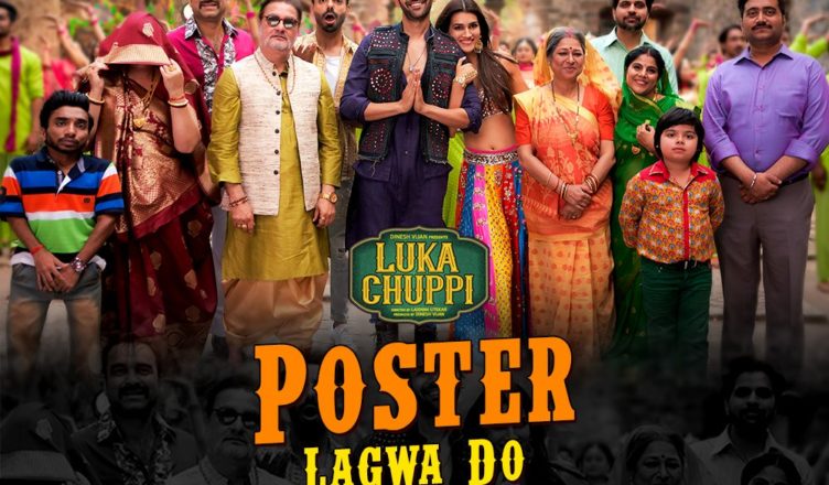 Poster Lagwa Do Luka Chhupi