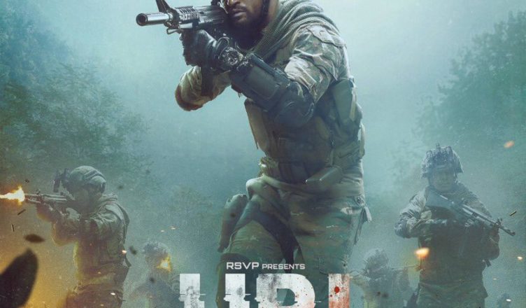 Uri Poster