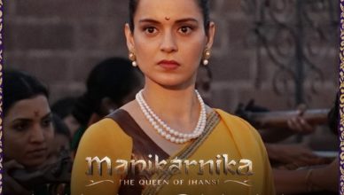 Vijayi Bhava