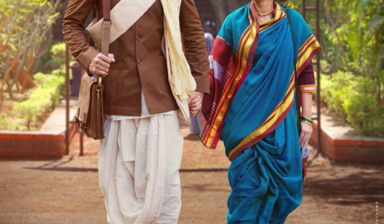 Anandi Gopal