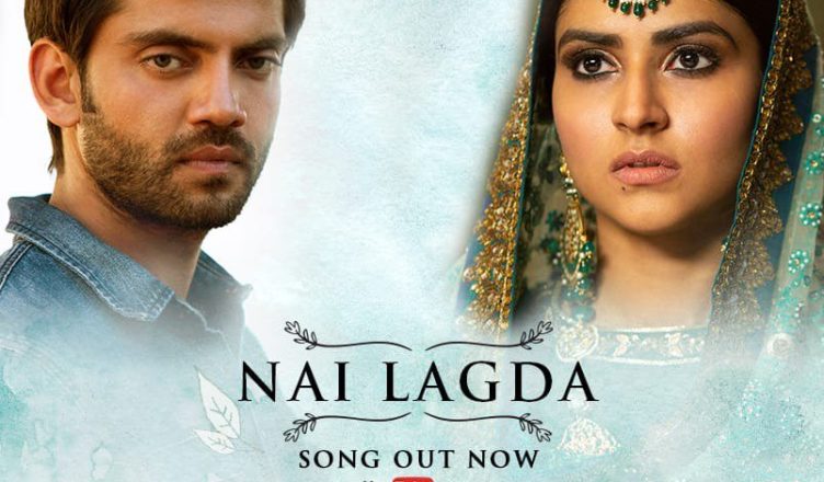 Nai Lagda - Notebook