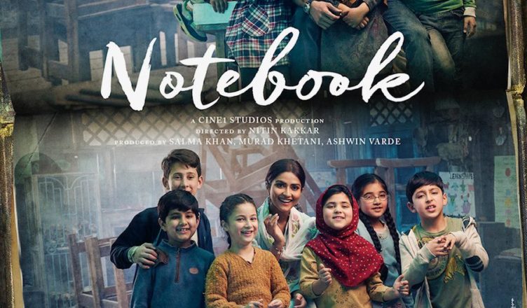 Notebook Trailer