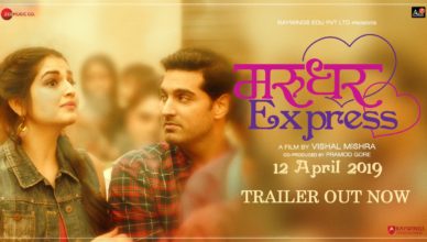 Marudhar Express Trailer
