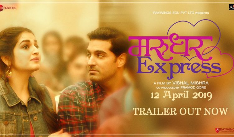 Marudhar Express Trailer