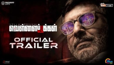 Vellai Pookal Trailer