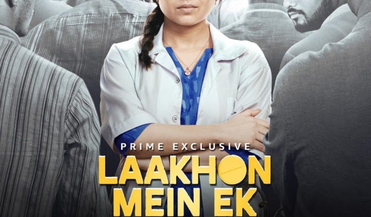 Laakhon Mein Ek Season 2 trailer