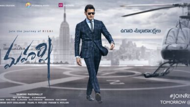 Maharshi Teaser