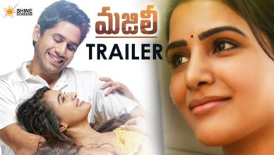 Majili Trailer