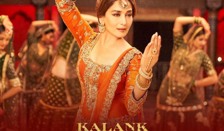 Tabaah Ho Gaye