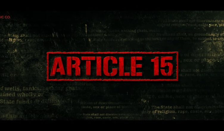 Article 15 poster