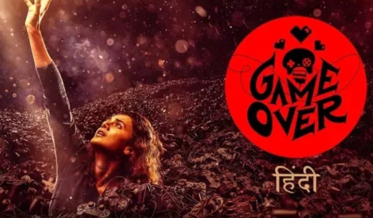 Game Over Hindi