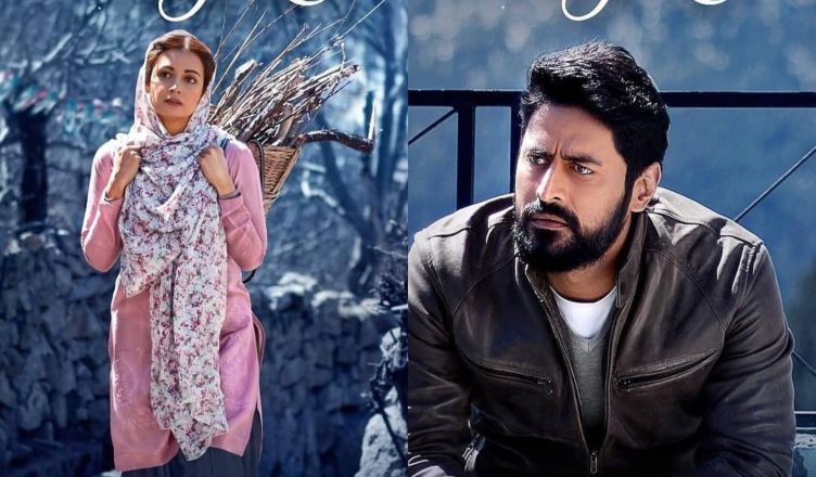 Kaafir Poster