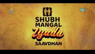 Shubh Mangal Zyada Saavdhaan