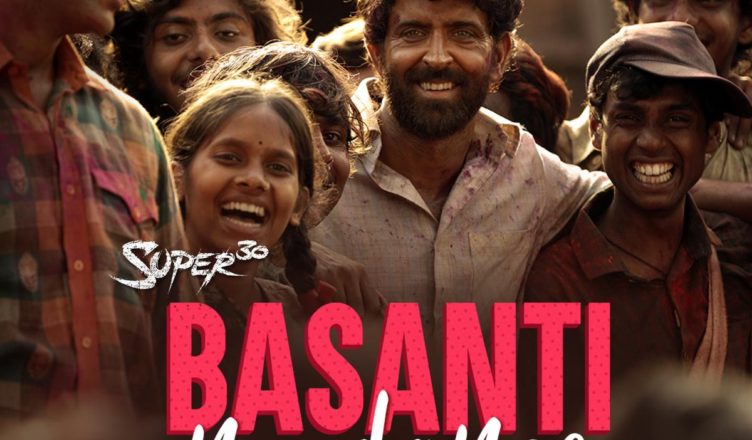 Basanti No Dance