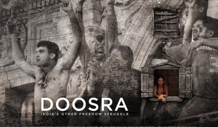 Doosra