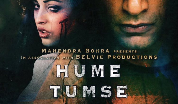 Hume Tumse Pyaar Kitna