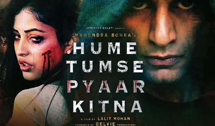 Hume Tumse Pyaar Kitna Trailer