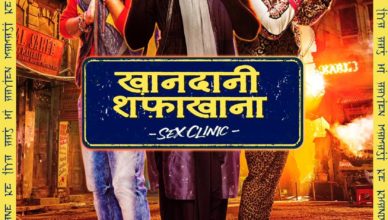 Khandani Shafakhana Poster