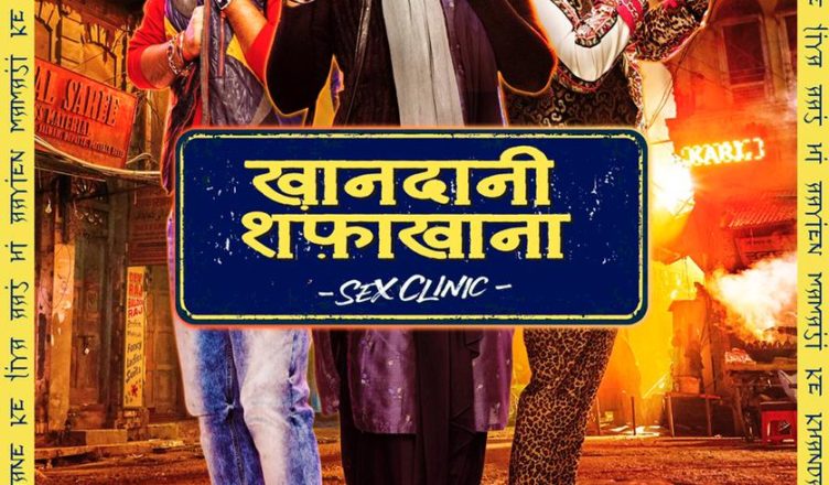 Khandani Shafakhana Poster