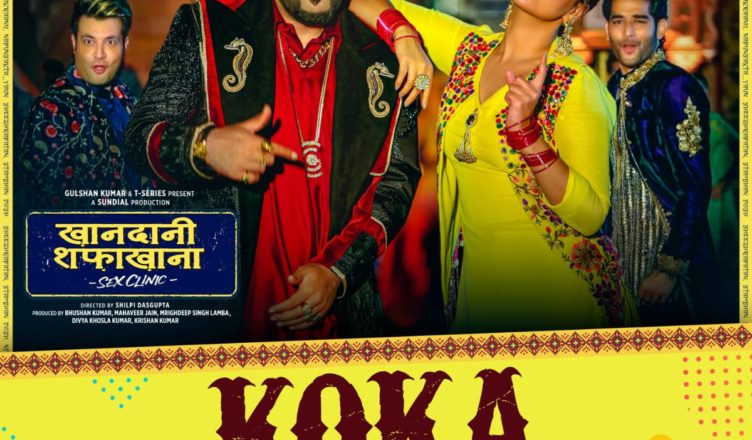 Koka