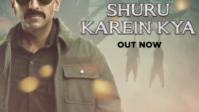 Shuru Karein Kya