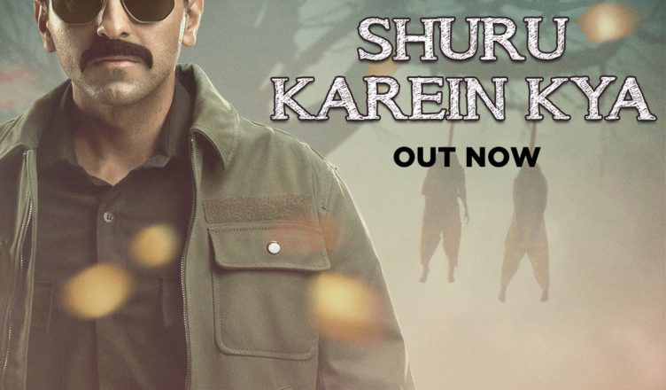 Shuru Karein Kya