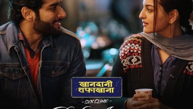 Dil Jaaniye