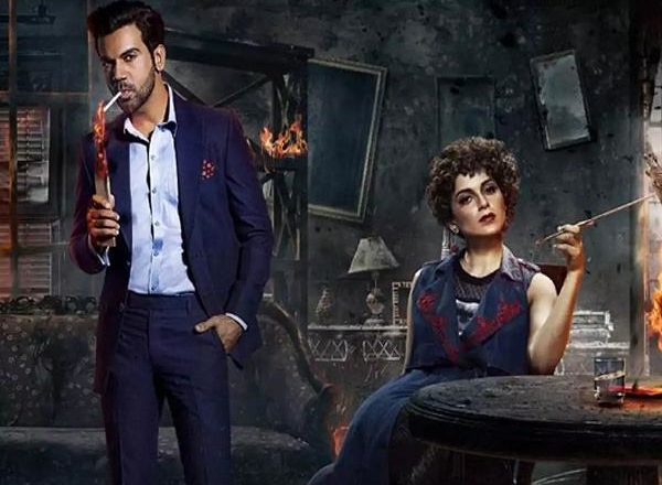 Judgemental Hai Kya Trailer
