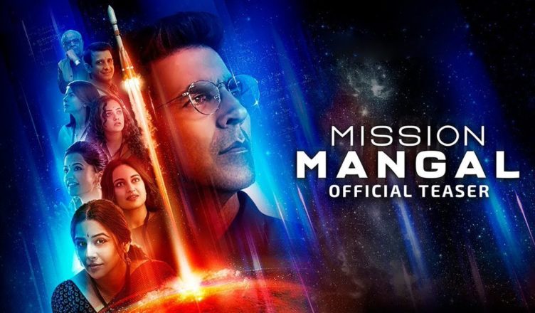 Mission Mangal Teaser