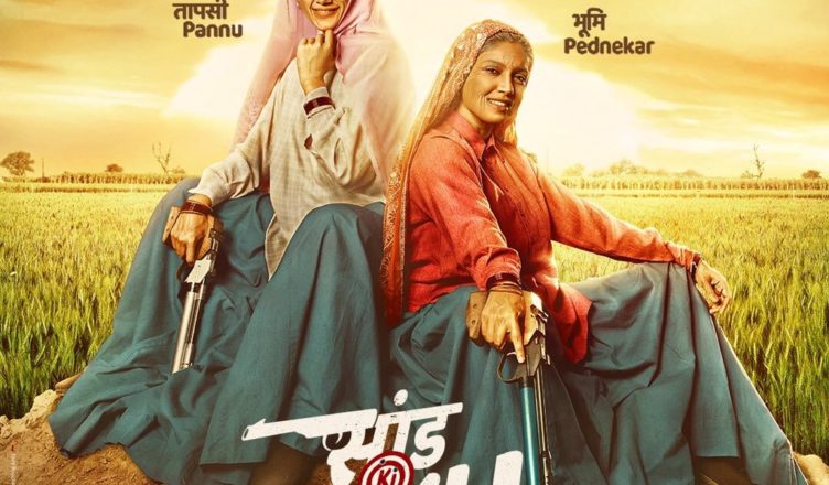 Saand ki Aankh Poster
