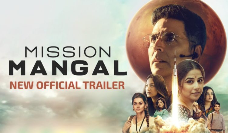 Mission Mangal New Tailer